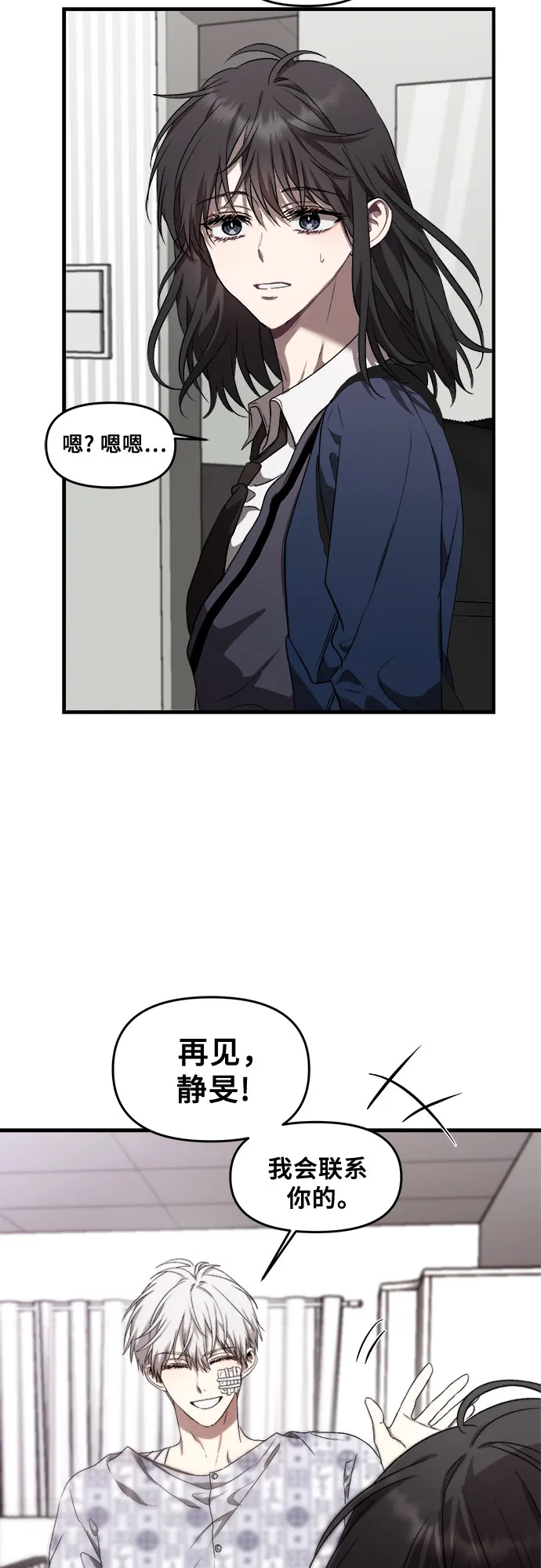 第35话 第17页