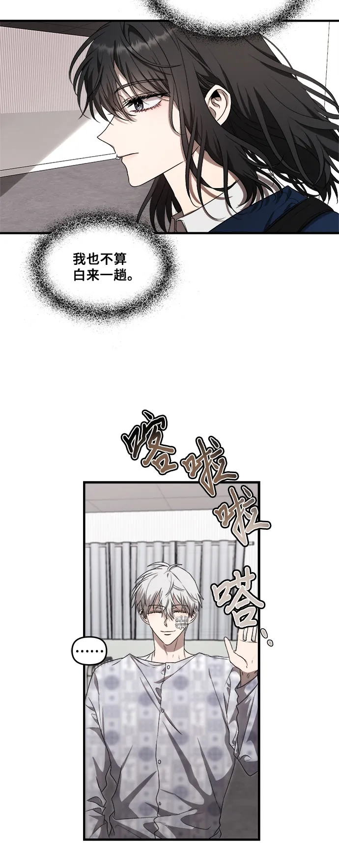 第35话 第19页