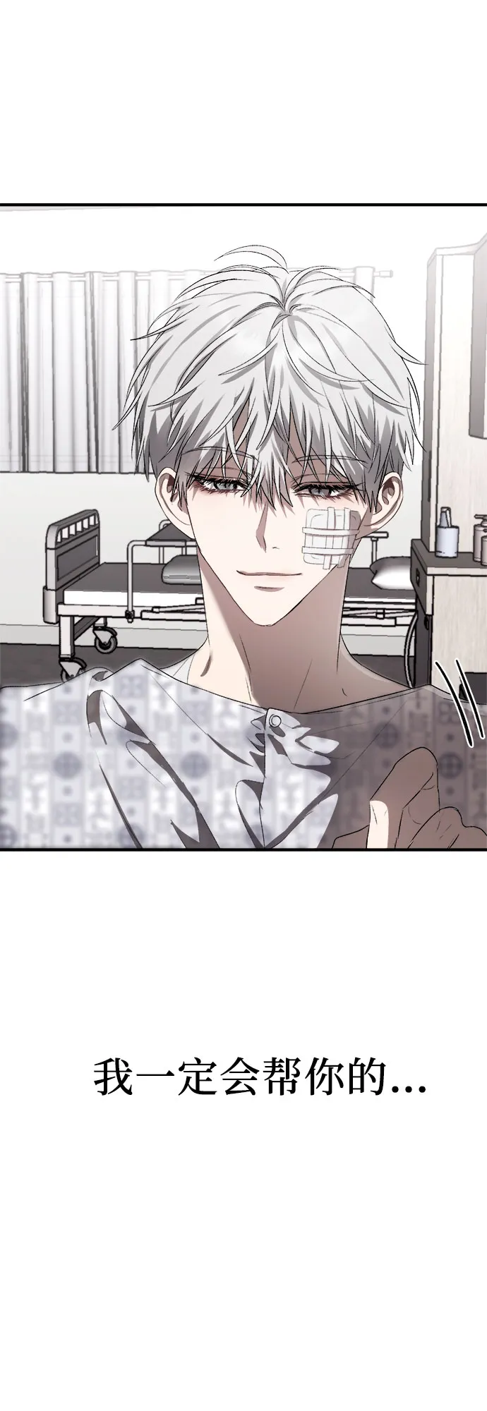 第35话 第20页