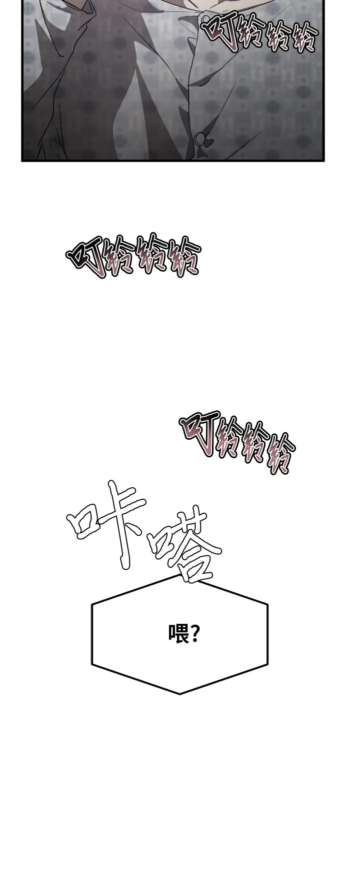 第35话 第23页
