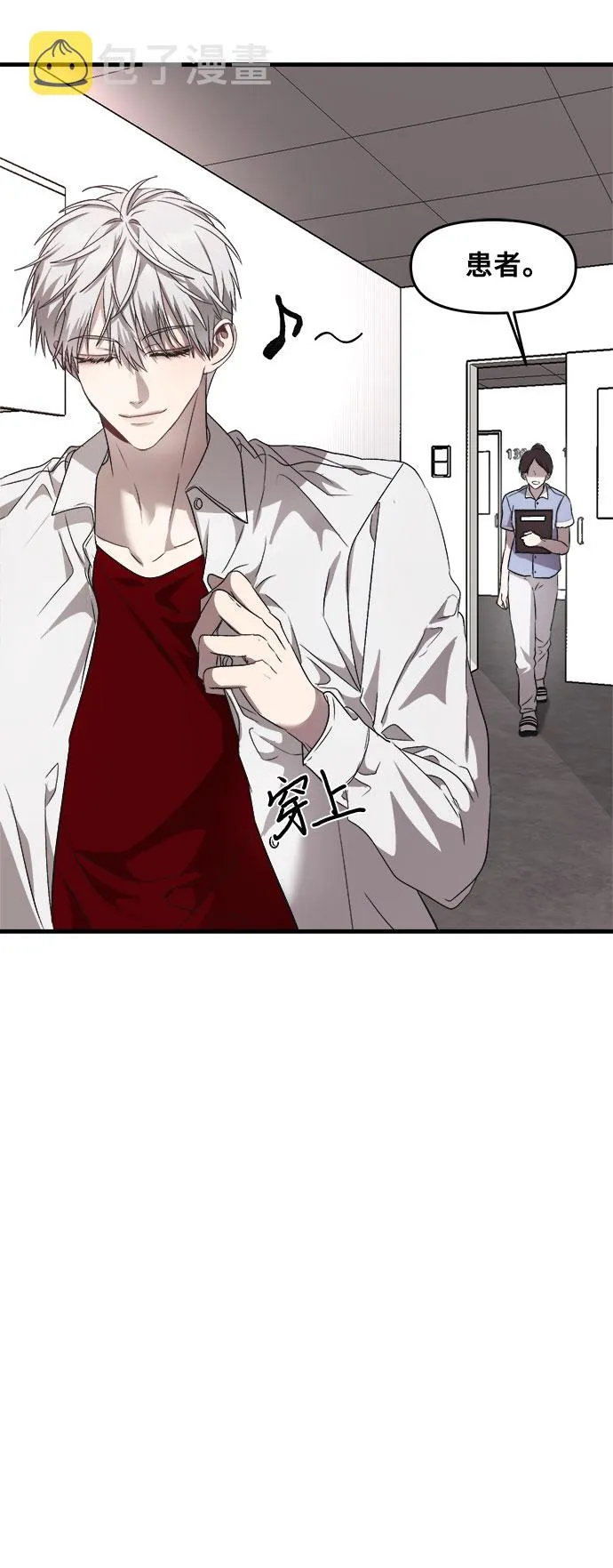 第35话 第39页