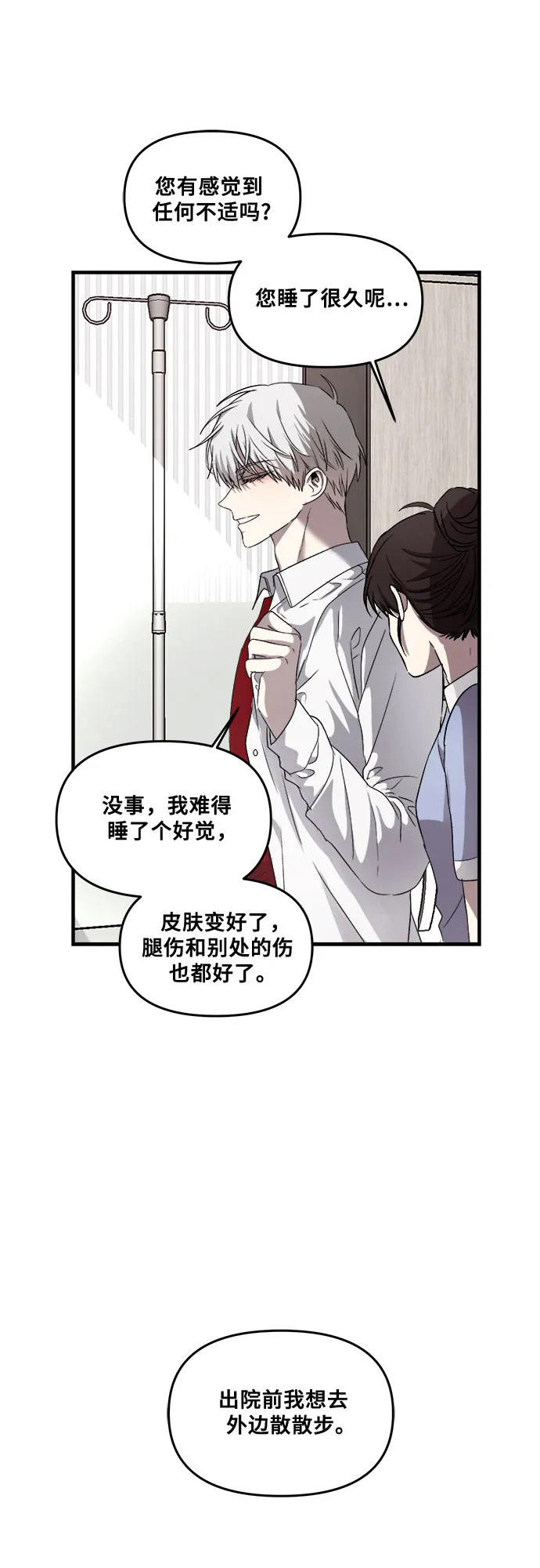 第35话 第40页