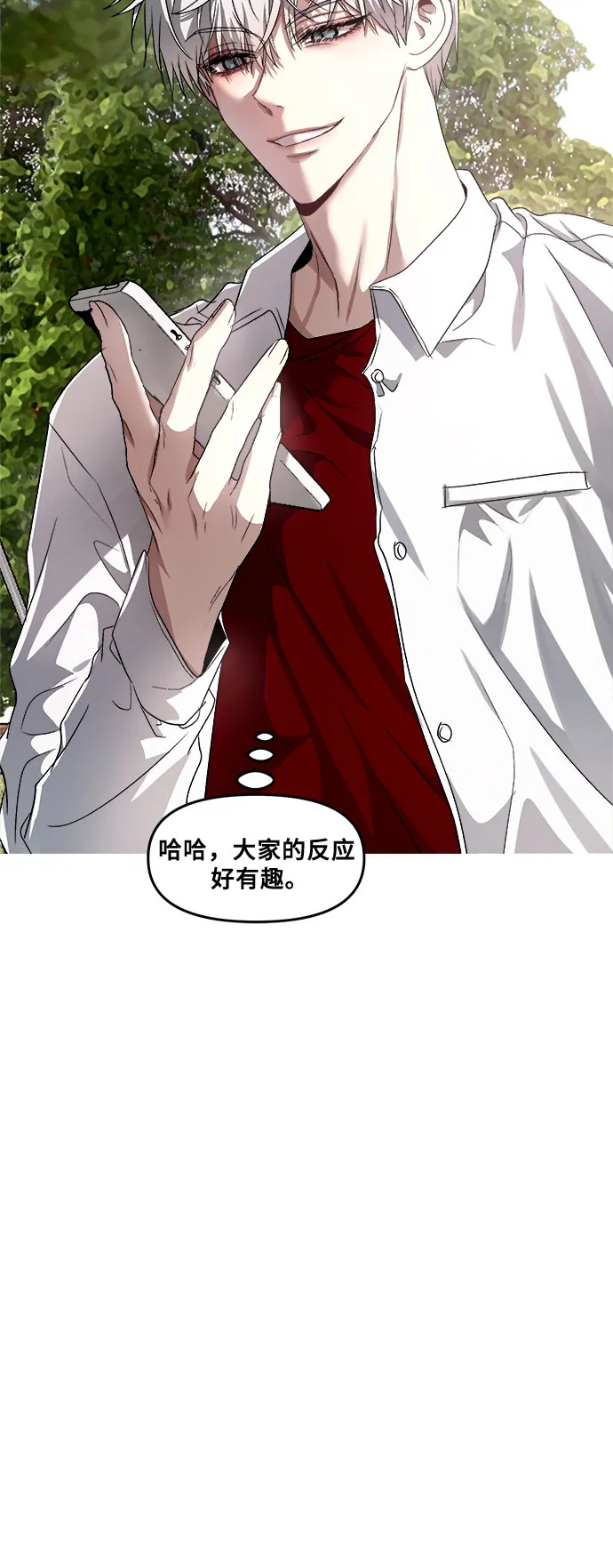 第35话 第43页