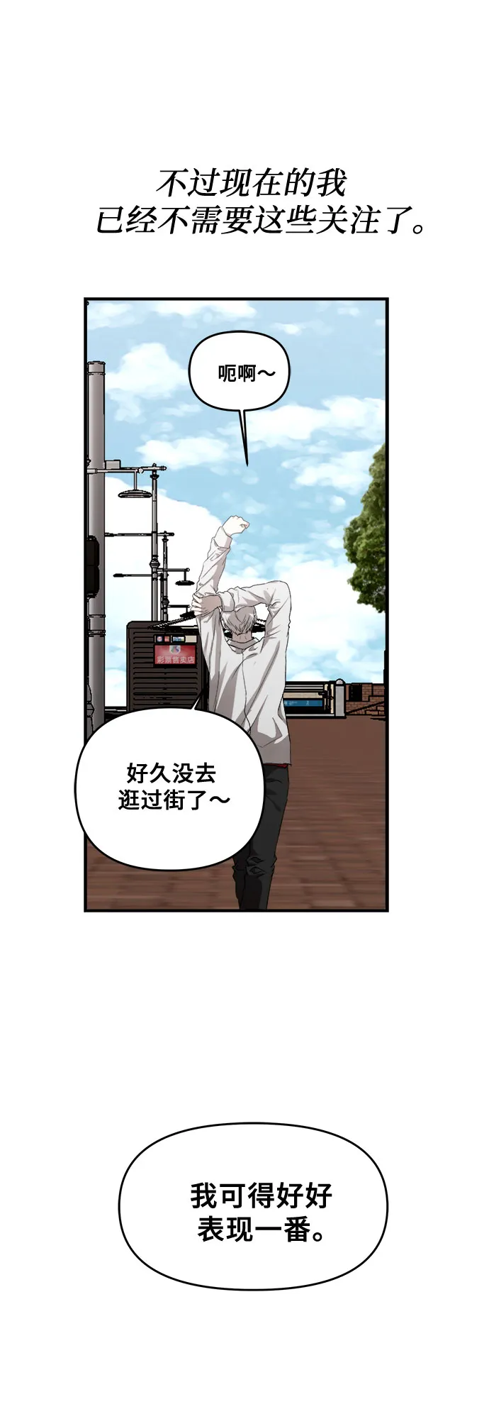 第35话 第44页