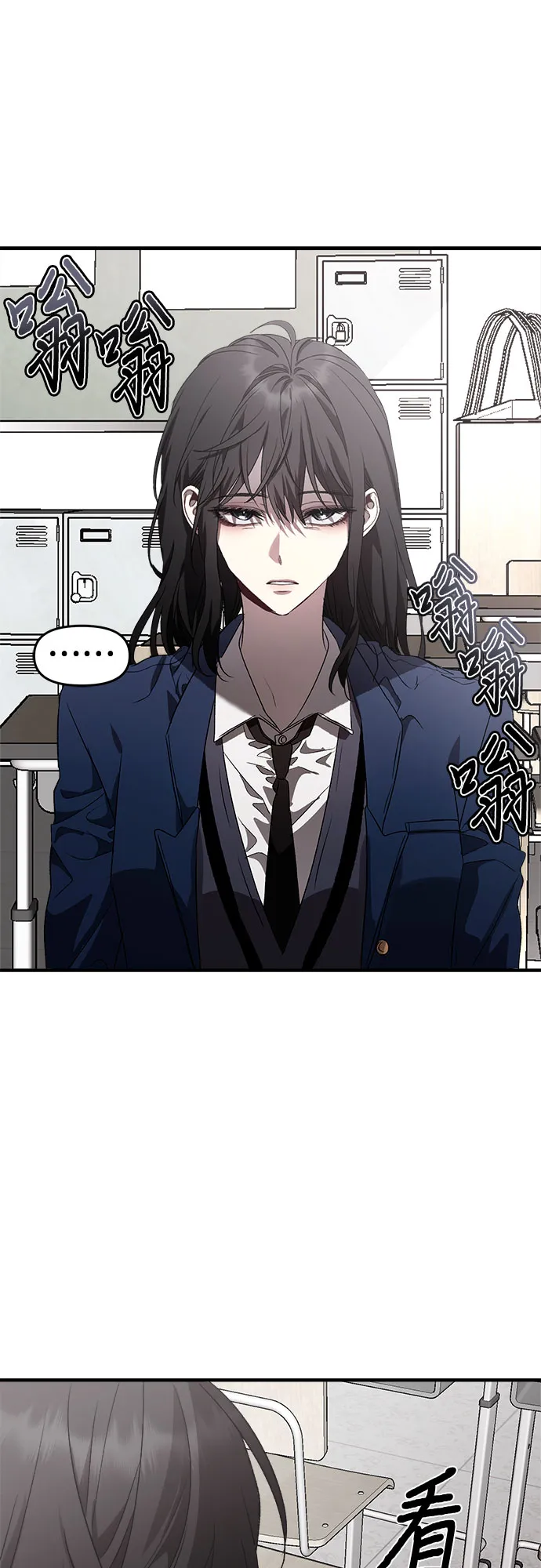 第35话 第45页