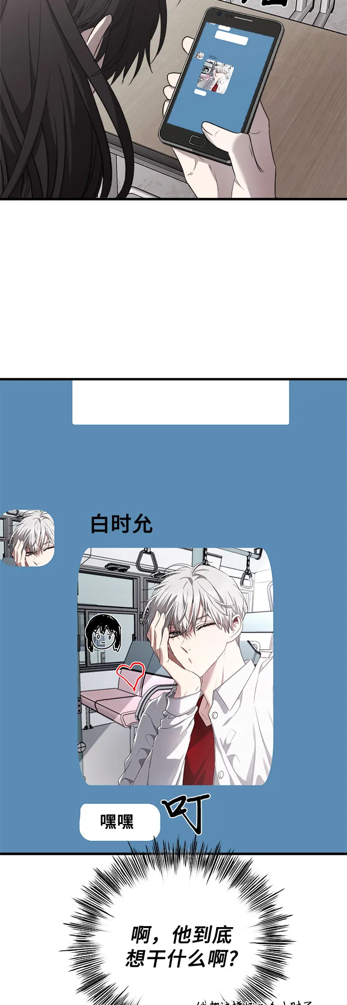 第35话 第46页