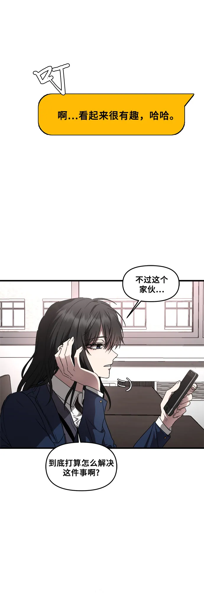 第35话 第48页