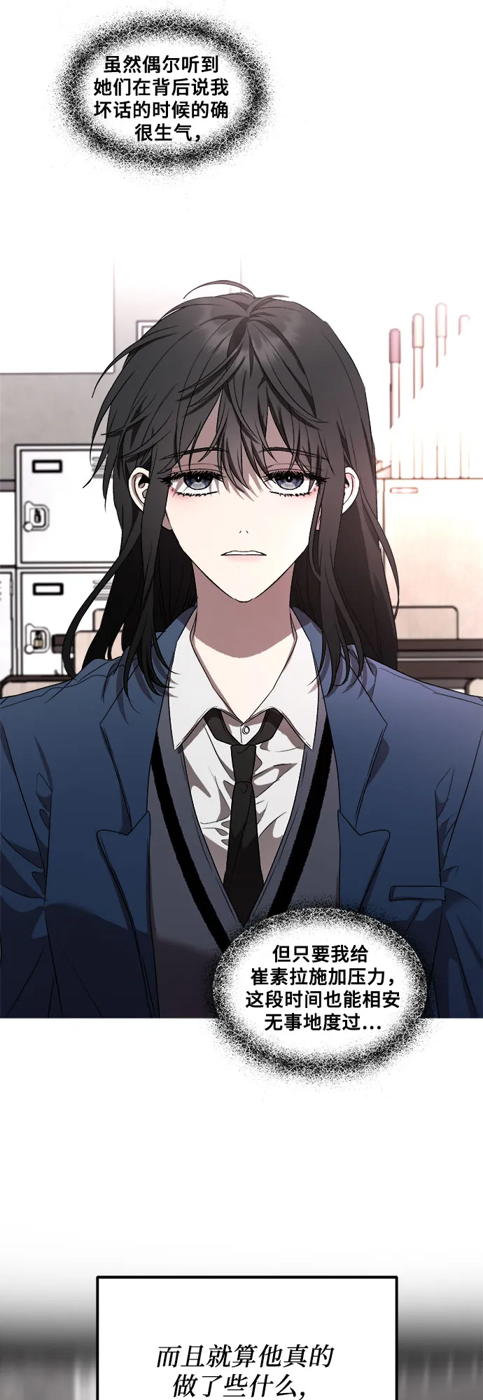 第35话 第49页