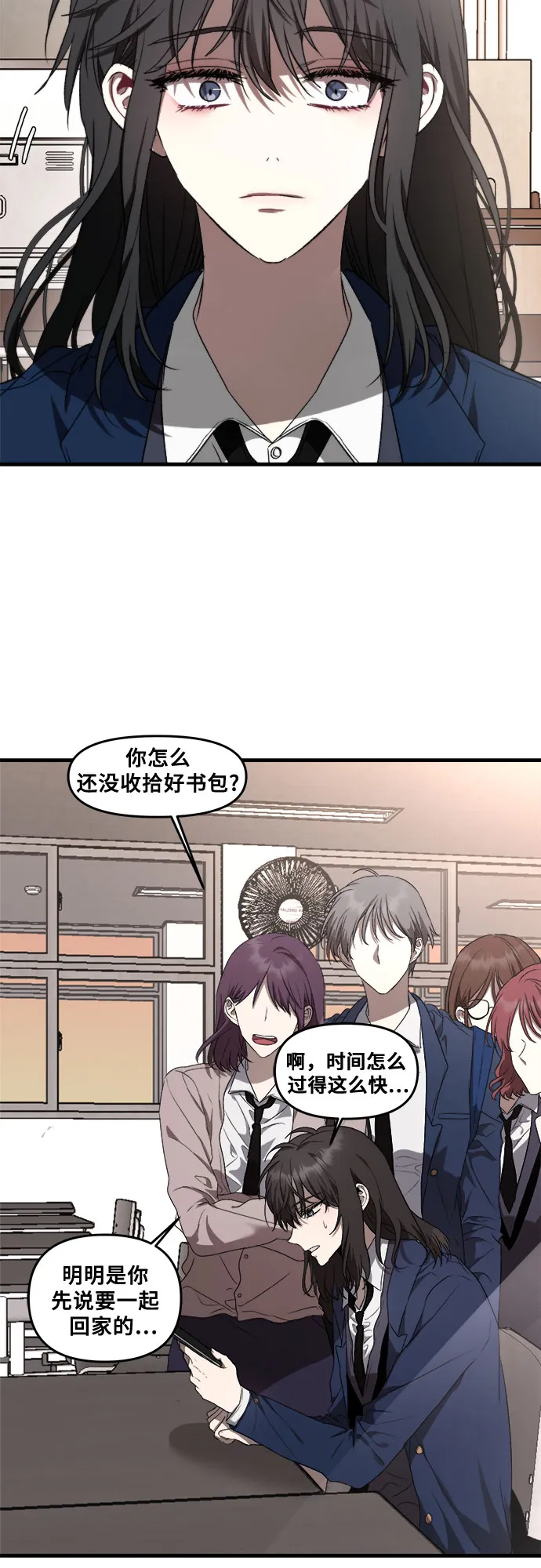 第35话 第51页