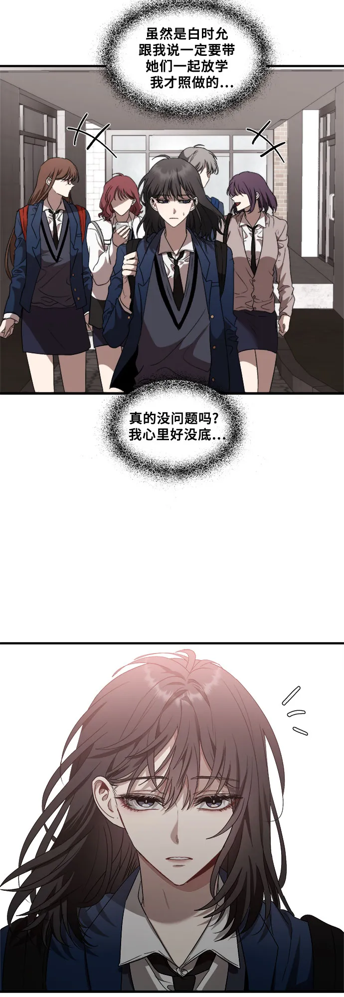 第35话 第55页