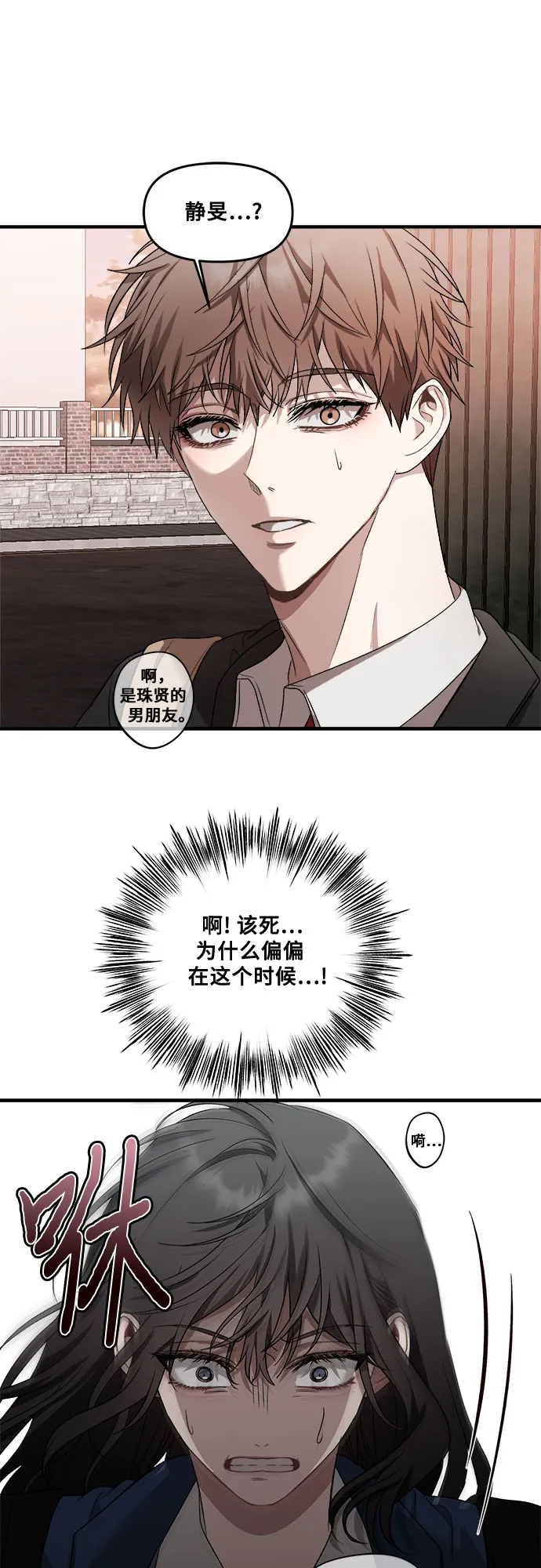 第35话 第57页