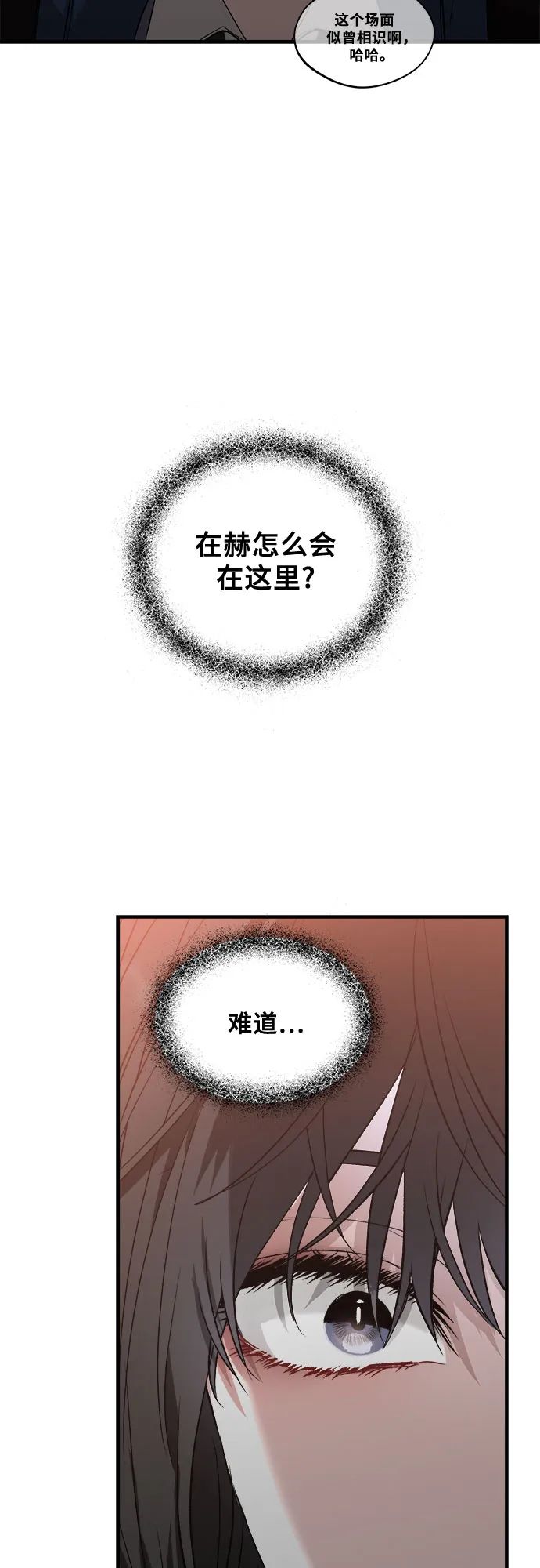 第35话 第58页