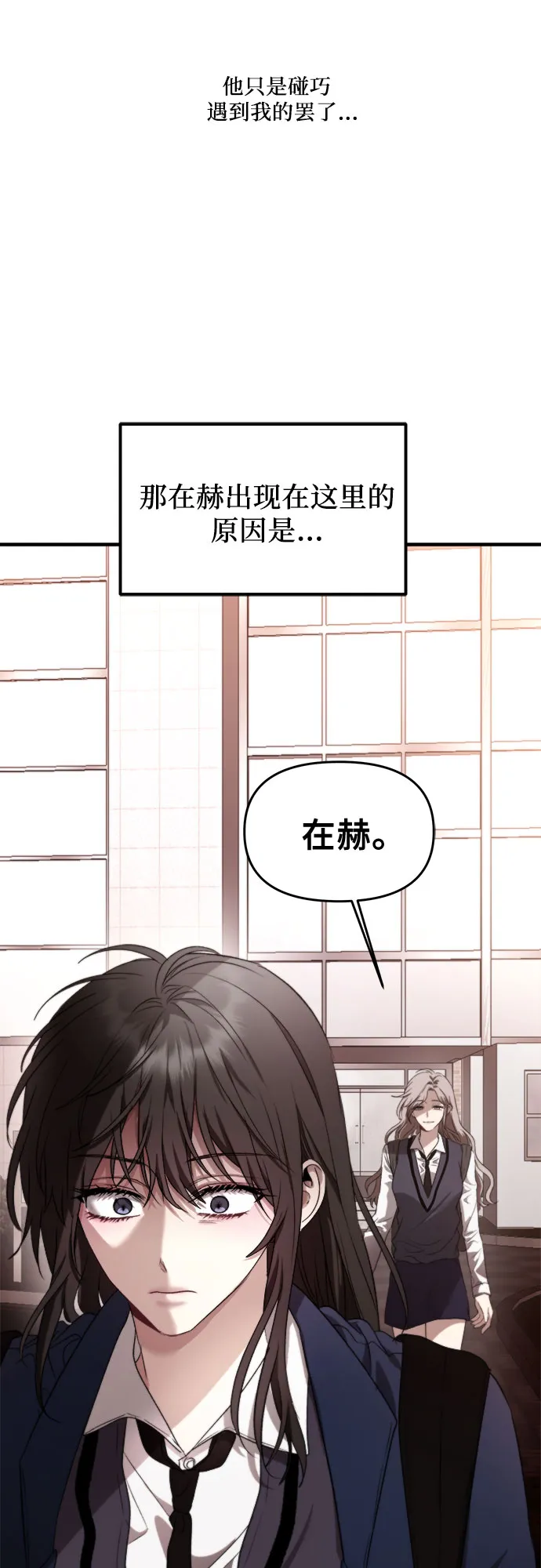 第35话 第60页