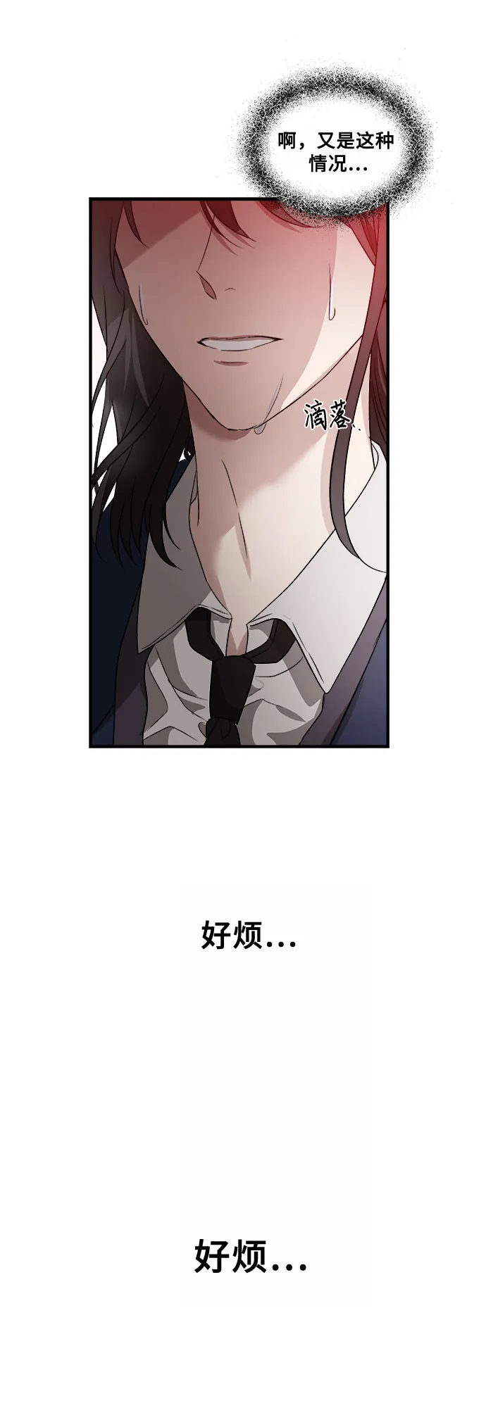 第35话 第62页