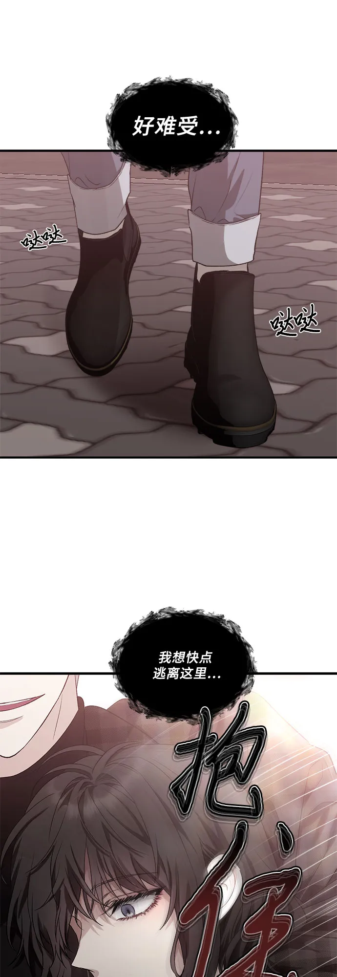 第35话 第63页