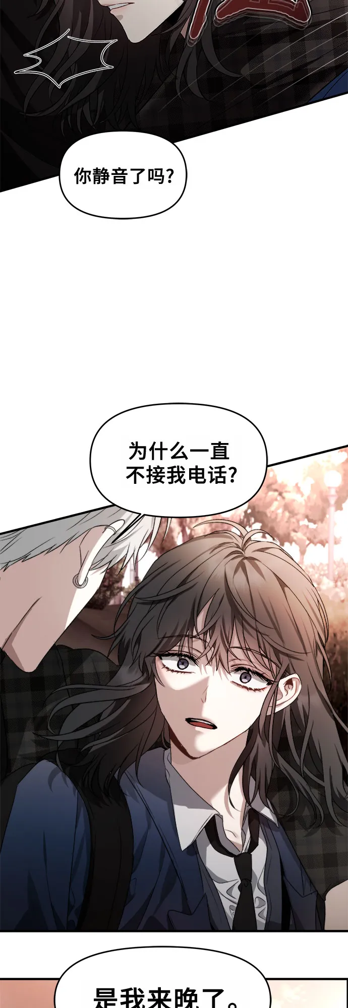 第35话 第64页