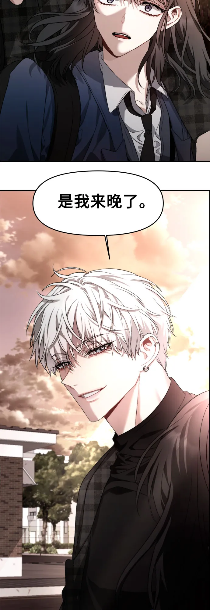 第36话 第4页