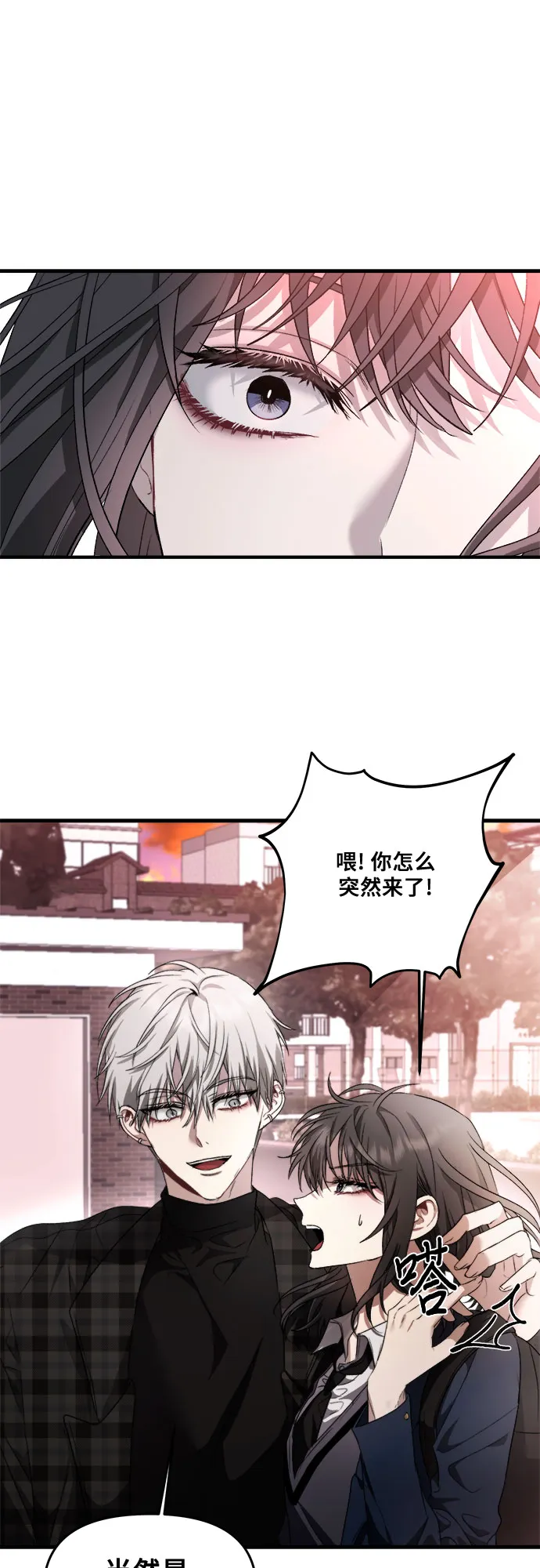 第36话 第6页