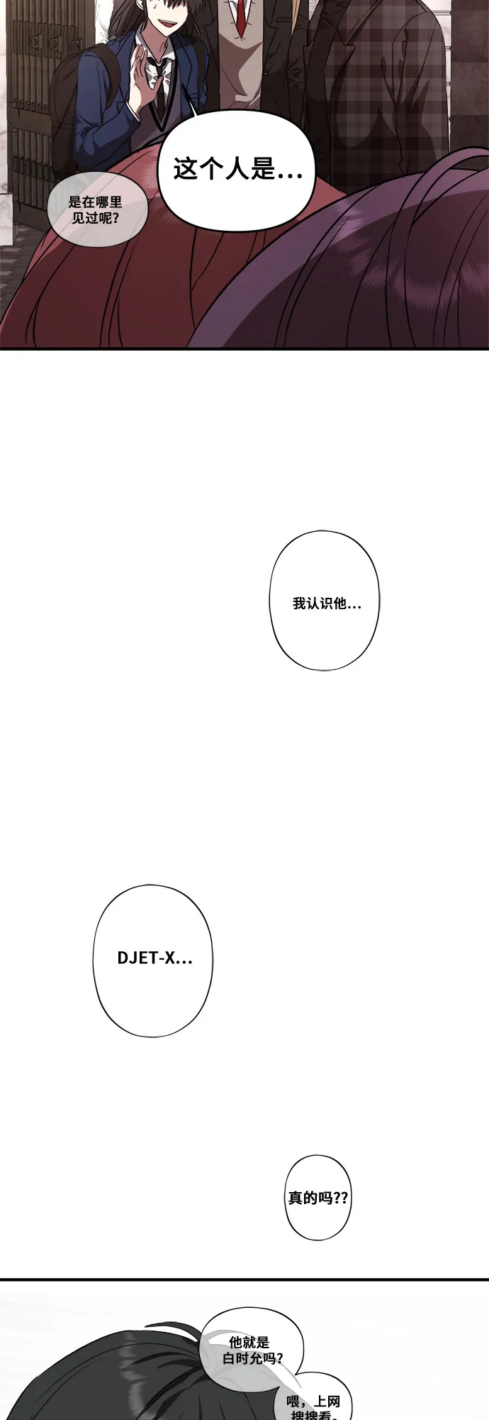 第36话 第11页