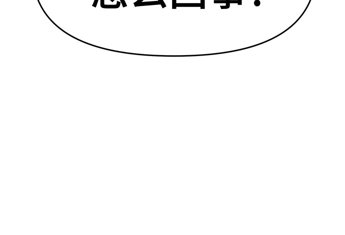 第36话 第13页