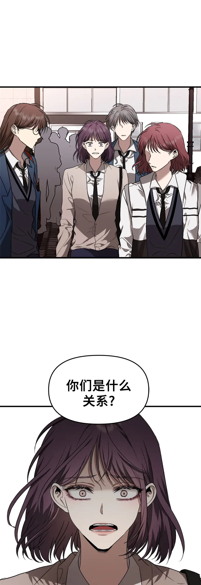 第36话 第14页