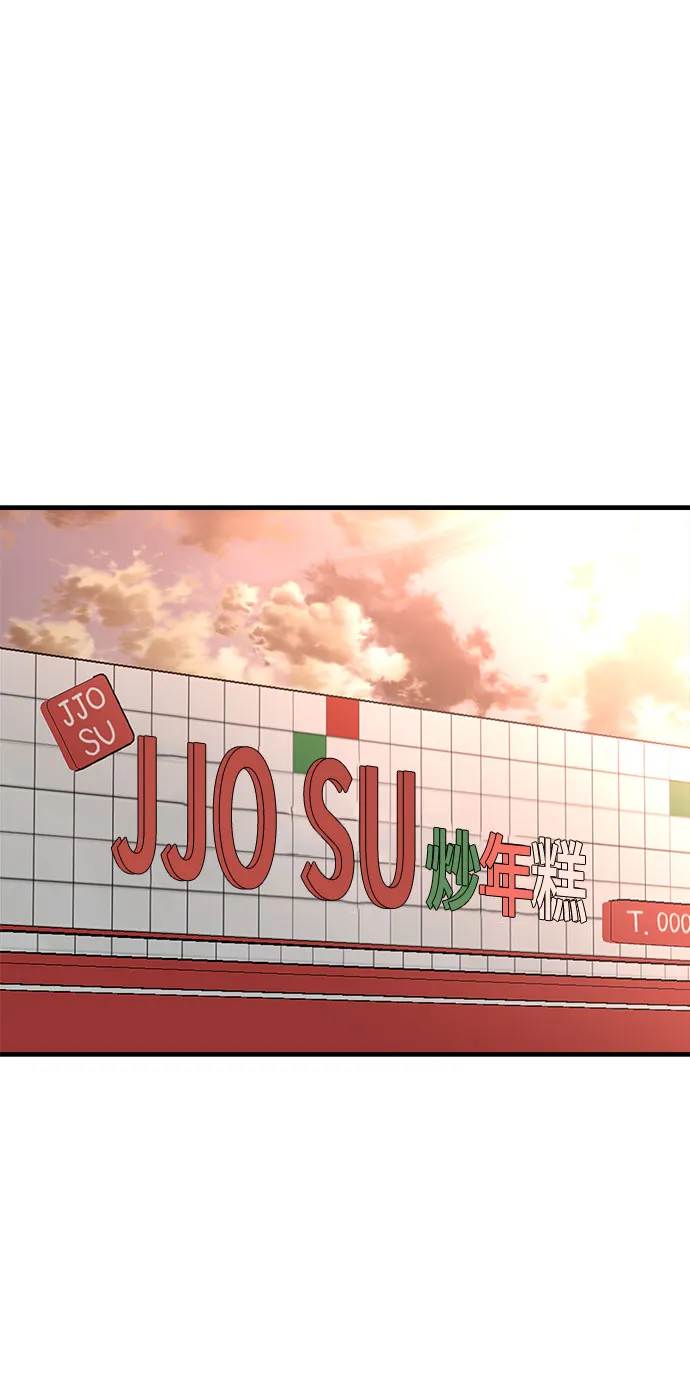 第36话 第17页