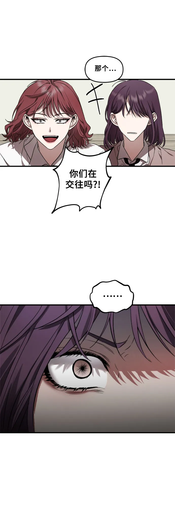 第36话 第22页