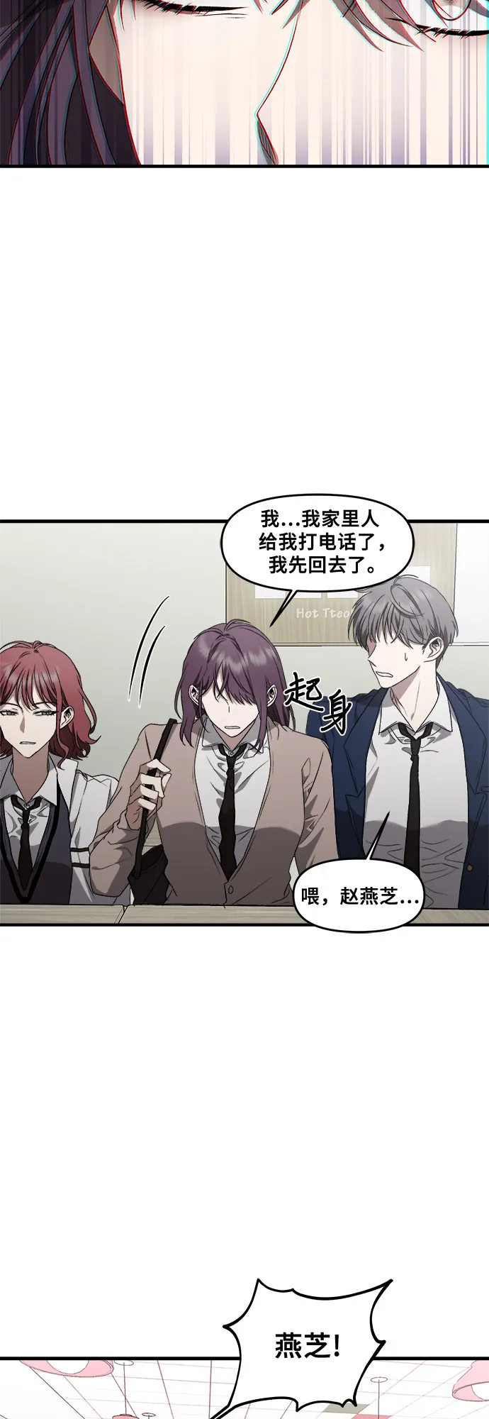 第36话 第27页
