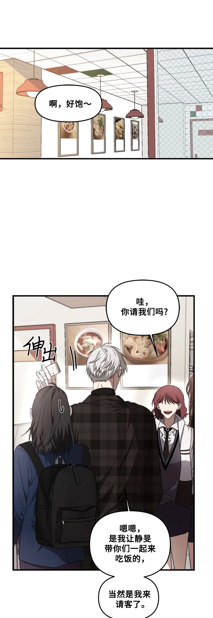 第36话 第32页