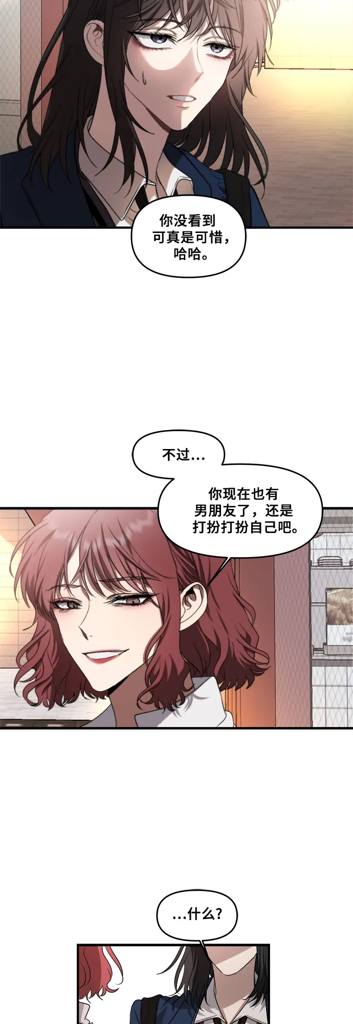 第36话 第36页