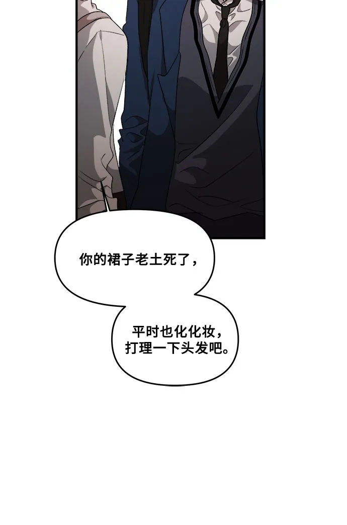 第36话 第37页