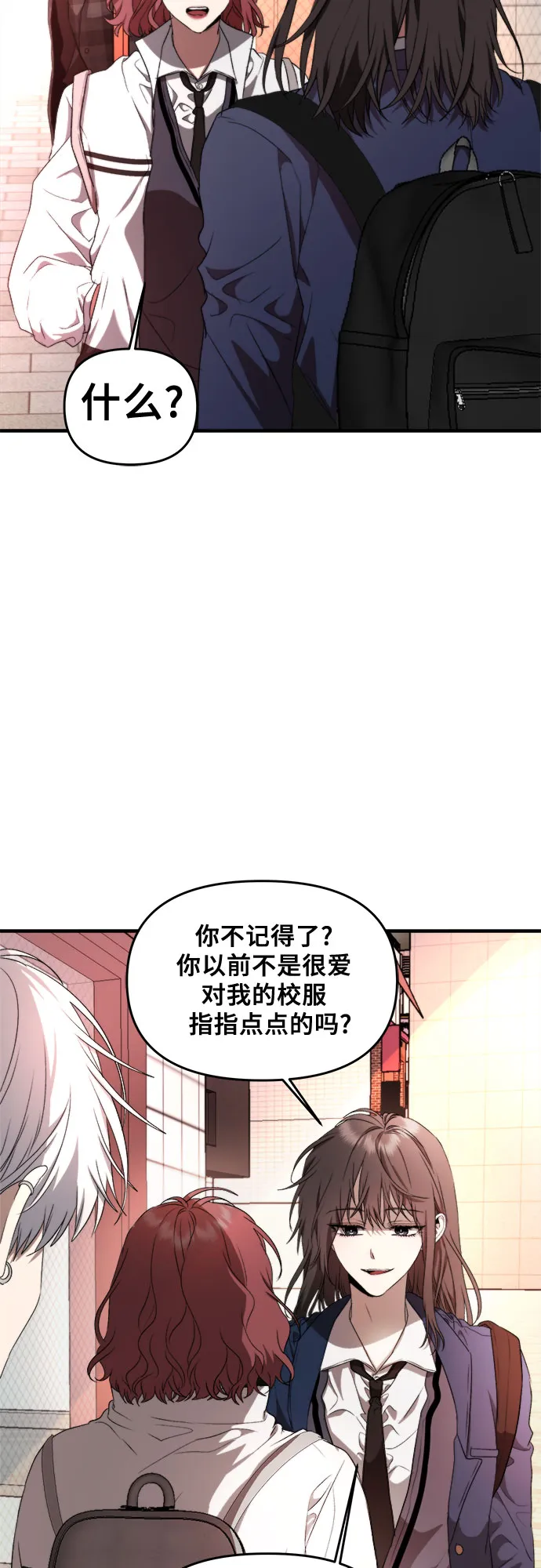 第36话 第39页
