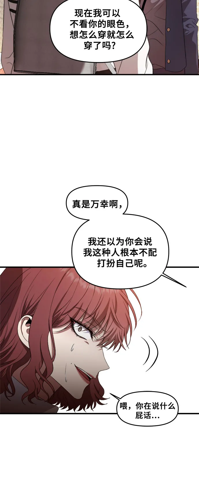 第36话 第40页