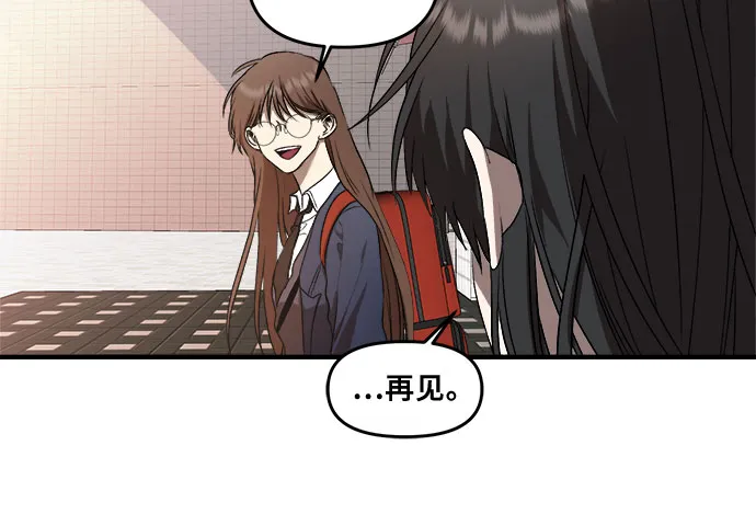 第36话 第44页