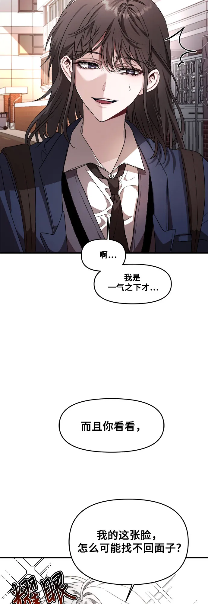 第36话 第47页