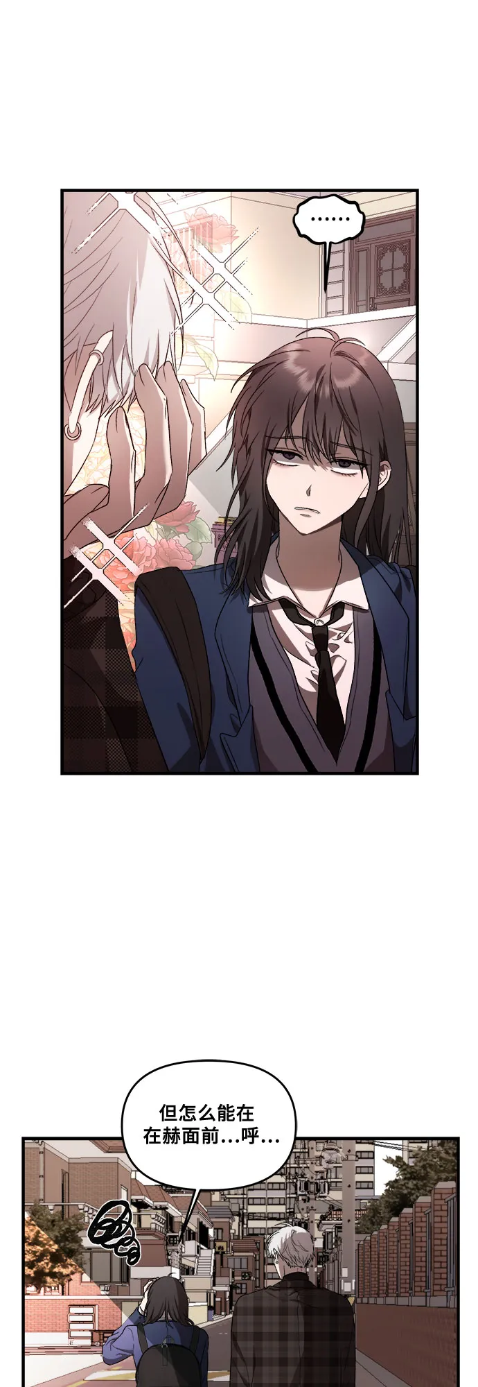 第36话 第49页