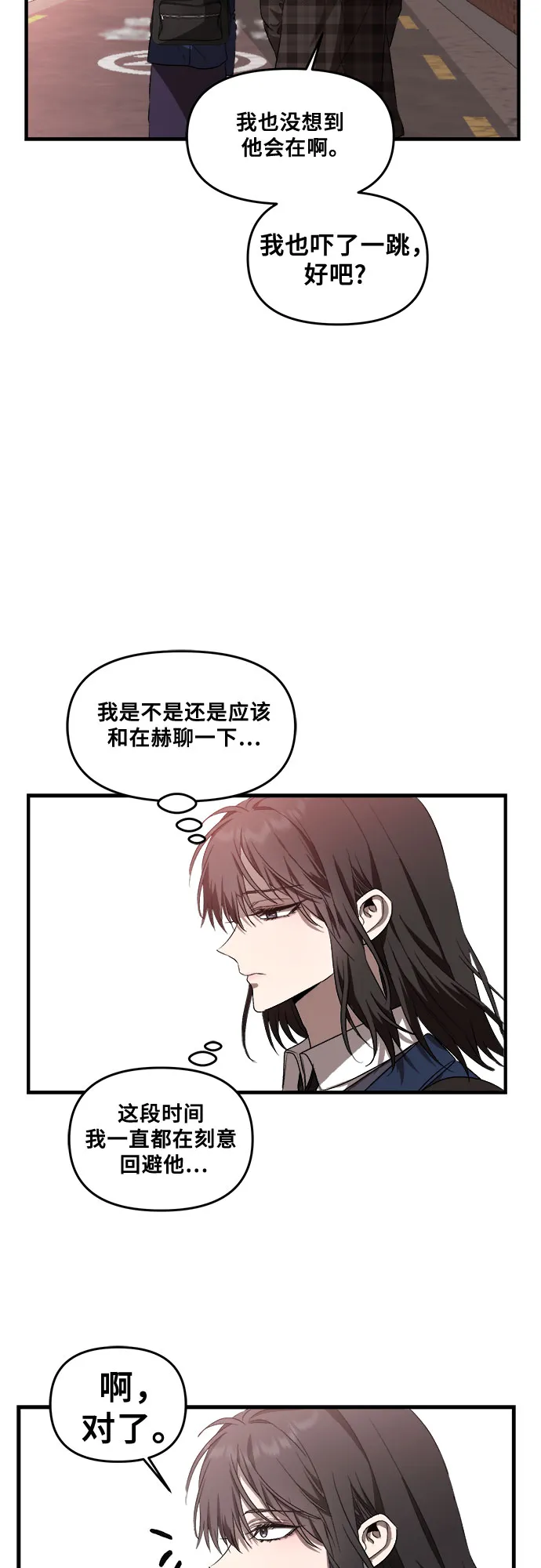 第36话 第50页