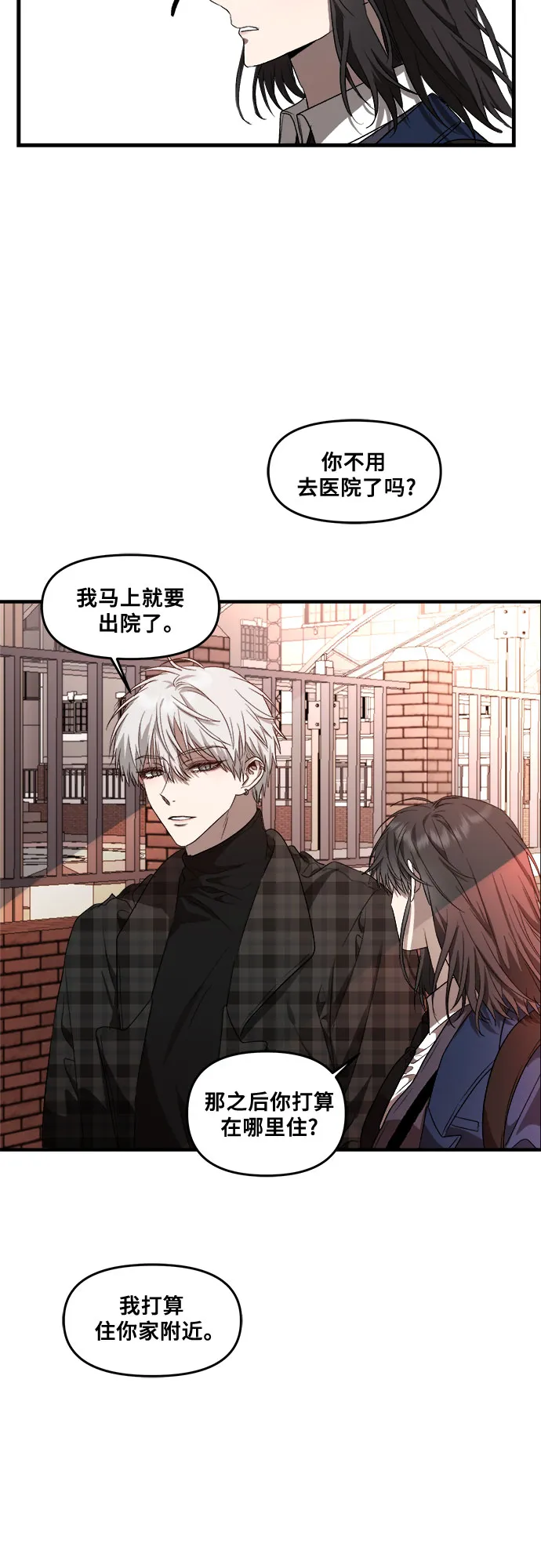 第36话 第51页