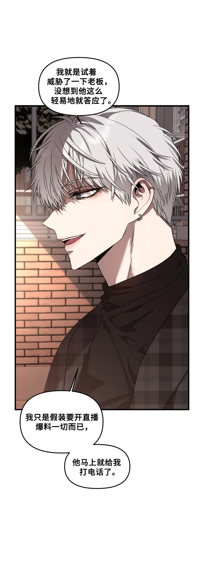 第36话 第53页