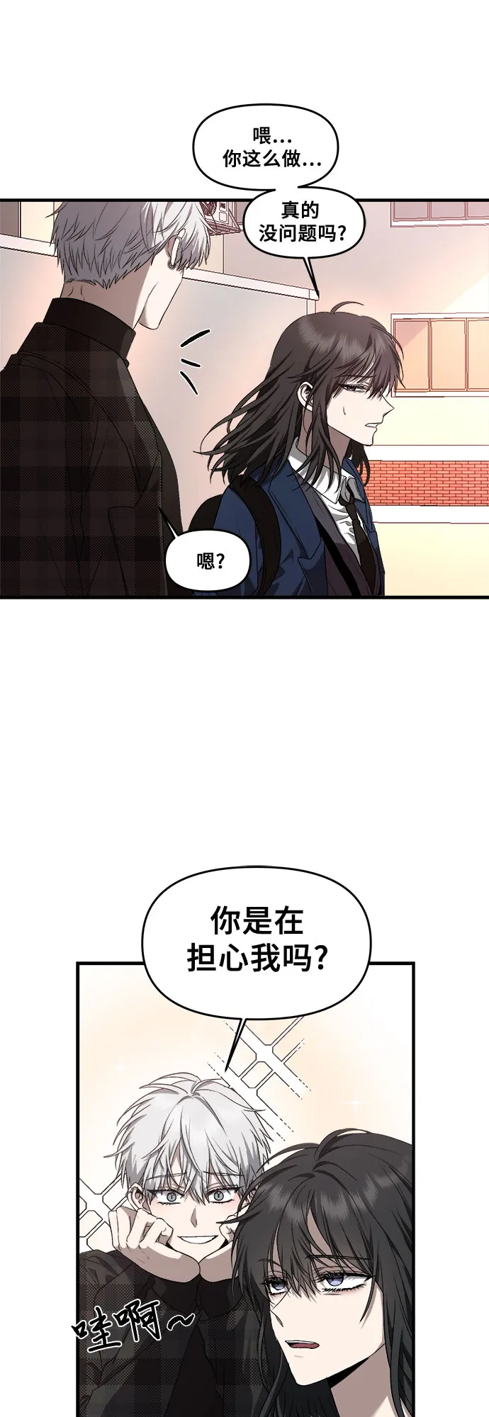 第36话 第54页