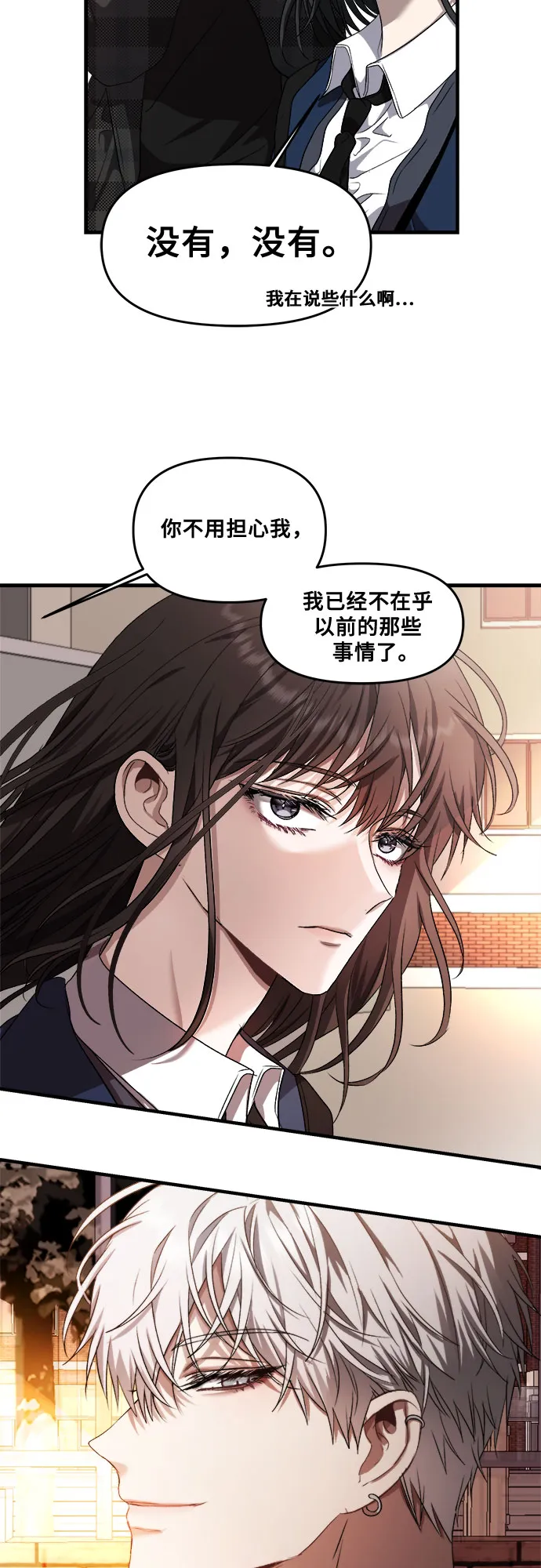 第36话 第55页
