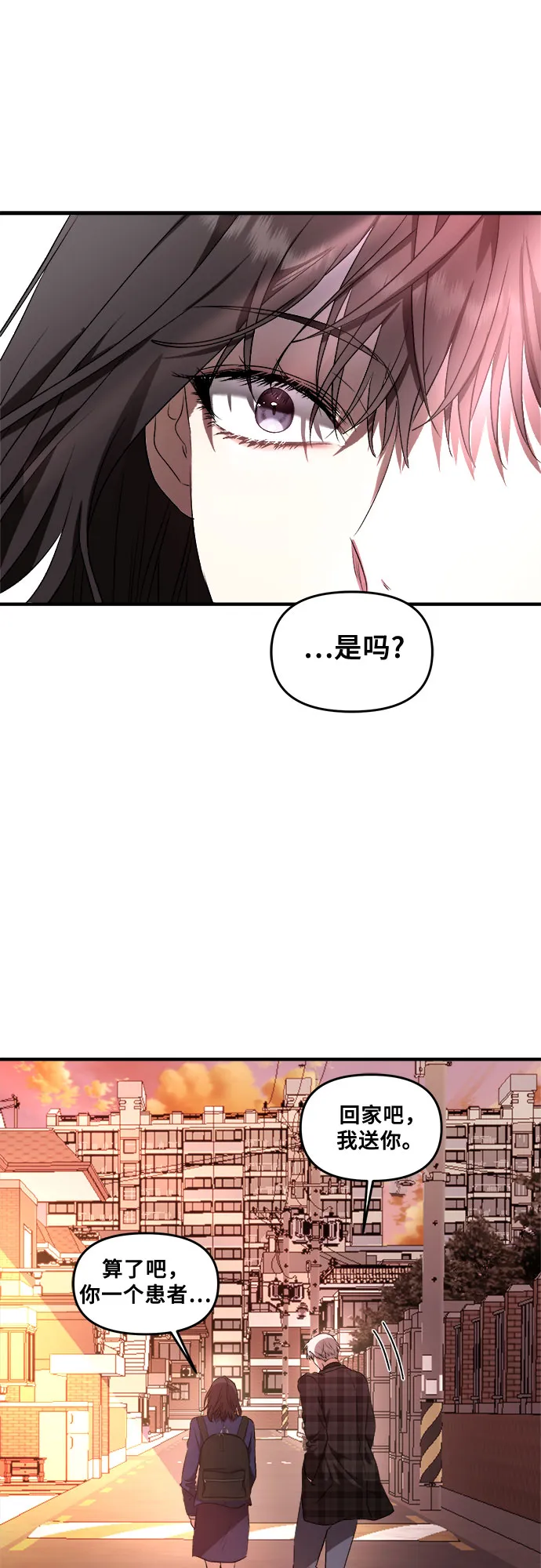 第36话 第57页