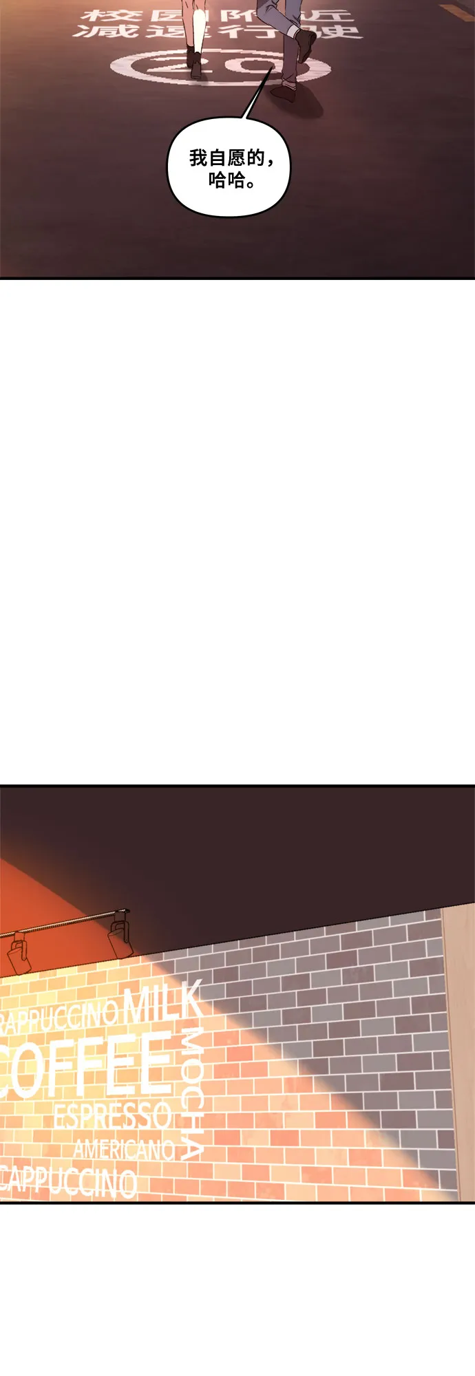 第36话 第58页