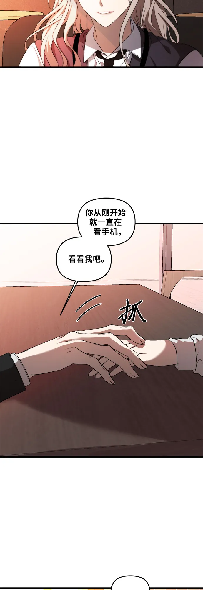 第36话 第66页
