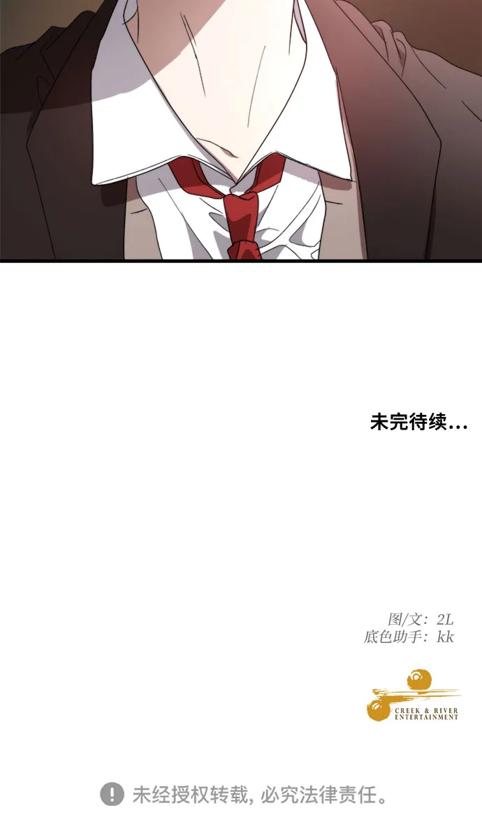 第36话 第71页