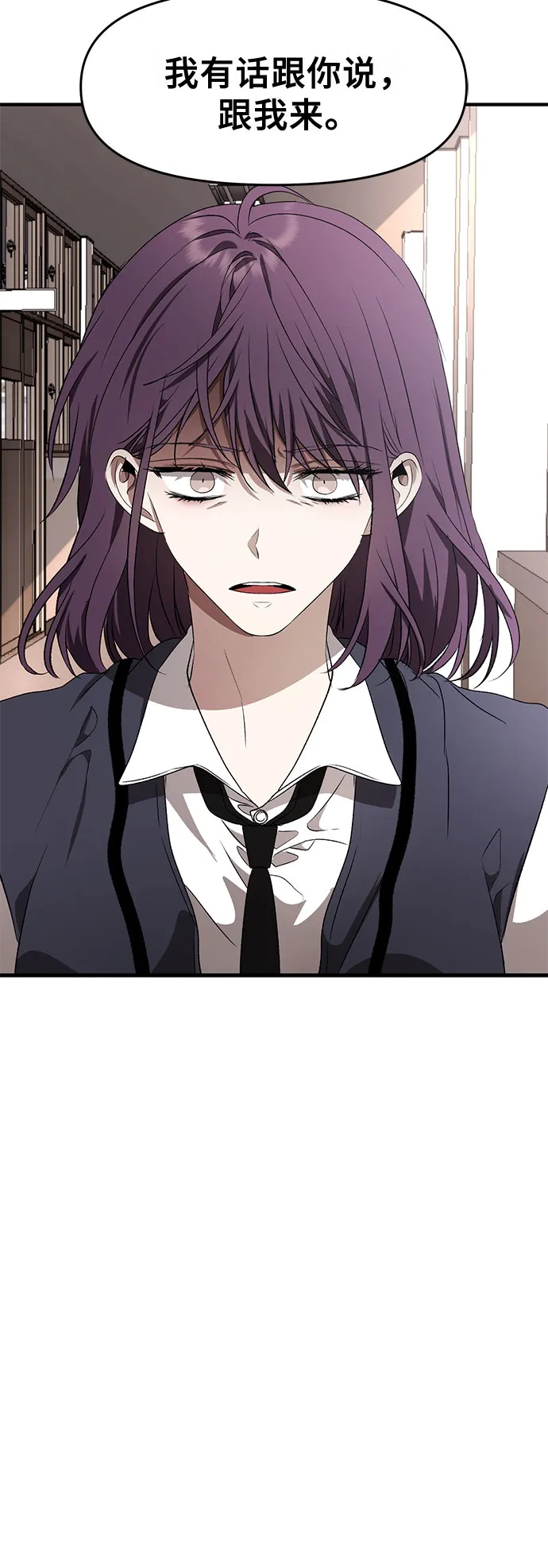 第38话 第4页