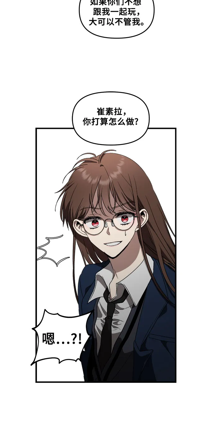 第38话 第12页