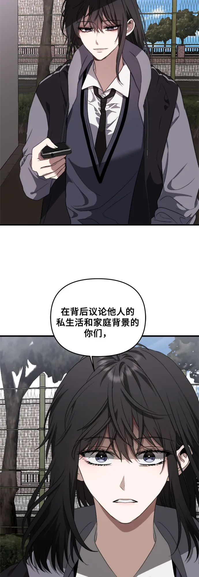 第38话 第18页