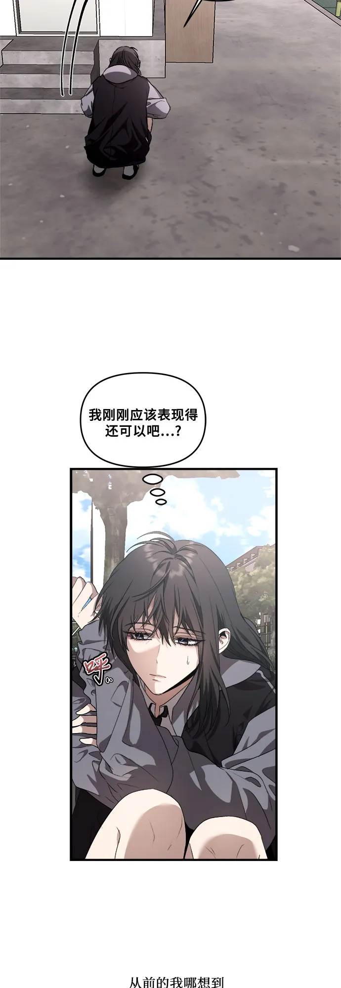 第38话 第23页