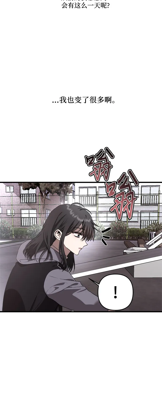 第38话 第24页